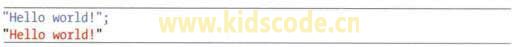 《javascript-少儿编程》第二章类型与变量之字符串