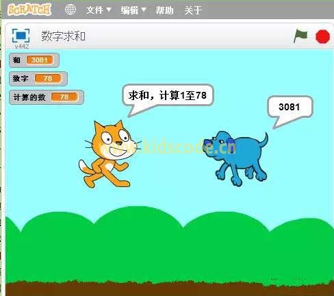 编程在行动｜少儿编程走进校园公益课回顾（珠海21小学 2016-06-03）