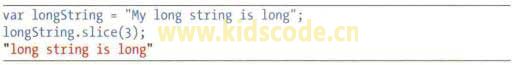 《javascript-少儿编程》第二章类型与变量之截取字符串