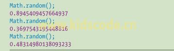 《javascript-少儿编程》第三章数组之随机数