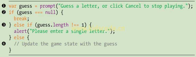 《avascript-少儿编程》第七章-编写游戏代码(编写游戏循环)