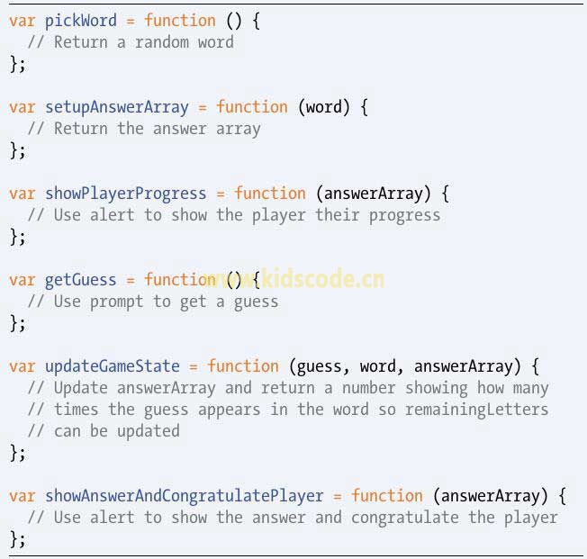 《javascript-少儿编程》第八章函数之本章小结