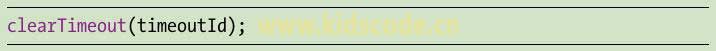 《javascript-少儿编程》第10章交互式编程之取消一个timeout