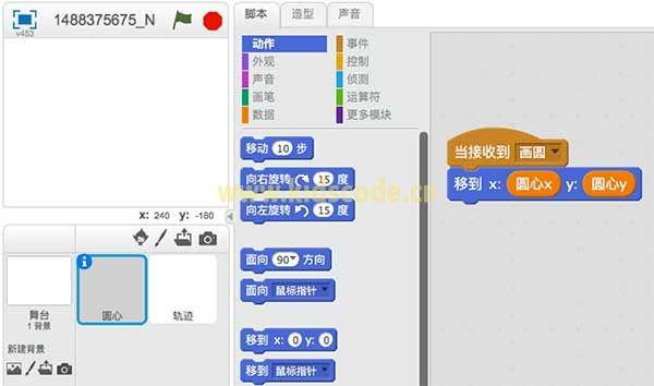 脑洞大开如何用scratch画圆系列（六、圆的数学特征法）