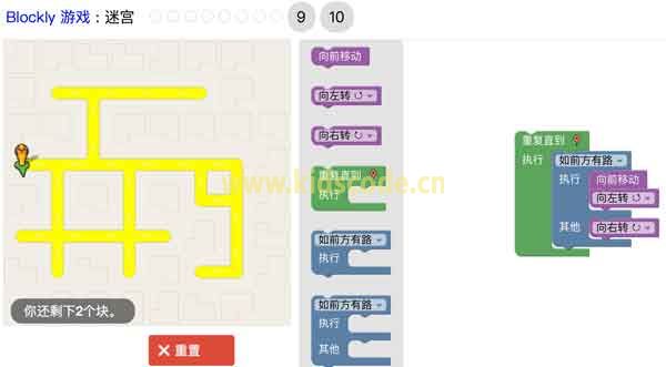 有了这个秘籍，迷宫问题再也难不住我了。【编程在行动】