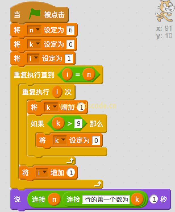 任务解说｜Scratch编程任务《算法挑战二》