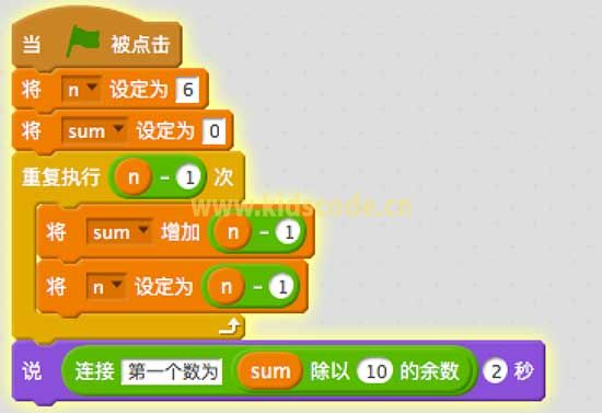 任务解说｜Scratch编程任务《算法挑战》
