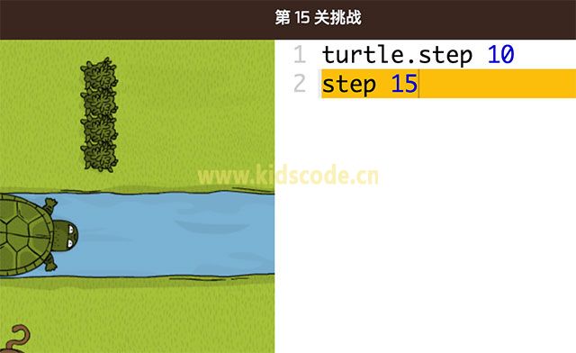 codemonkey 11-20基础知识-转向对象，乌龟