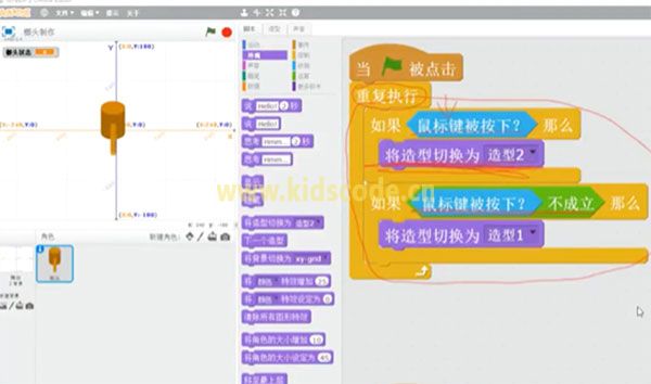 2017中国少儿编程网暑期公开课：第二讲【视频回顾】