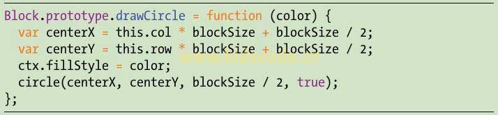 《javascript-少儿编程》第17章 添加drawCircle方法