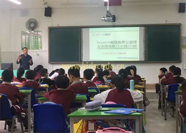 编程在行动｜少儿编程走进珠海市第二十一小学