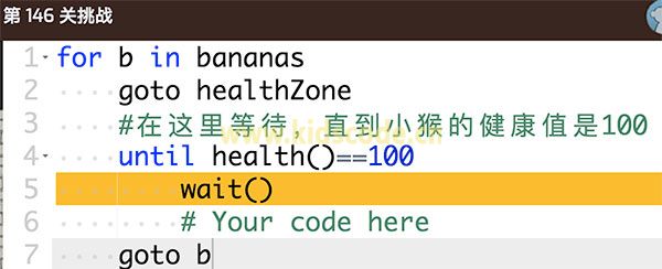 【142-150关】CodeMonkey关系运算符-等于小于