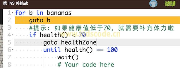 【142-150关】CodeMonkey关系运算符-等于小于