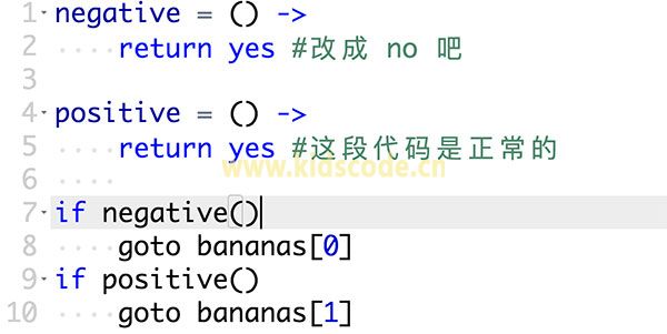 【151-159关】CodeMonkey返回函数【上】