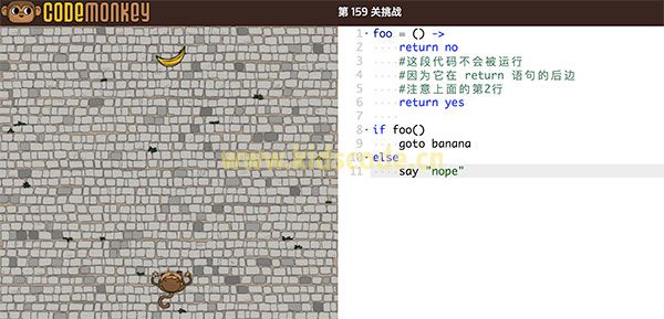 【151-159关】CodeMonkey返回函数【上】