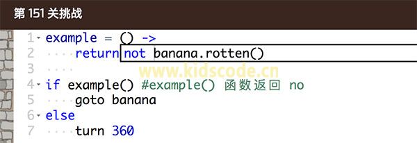 【151-159关】CodeMonkey返回函数【上】