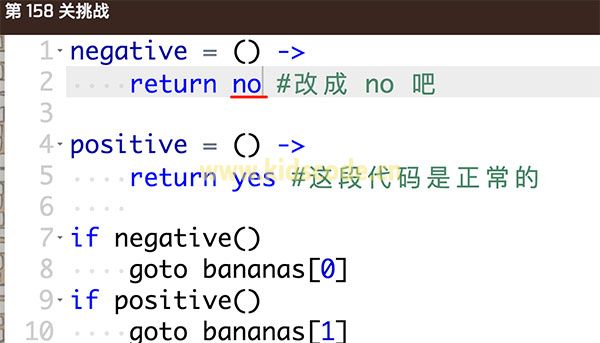 【151-159关】CodeMonkey返回函数【上】