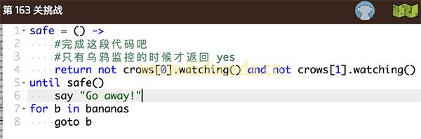 【160-165关】CodeMonkey返回函数【下】