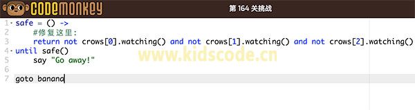 【160-165关】CodeMonkey返回函数【下】