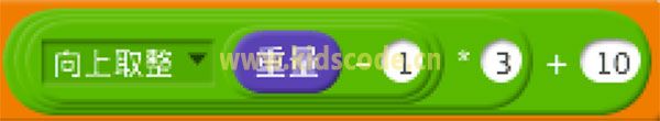 编程大作战任务解说—scratch智能快递计算器