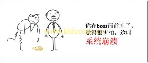 喝过啤酒的人都能秒懂的程序员术语