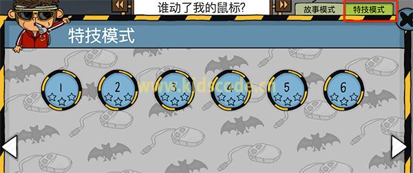 【180-185关】CodeMonkey事件处理程序-鼠标移动事件