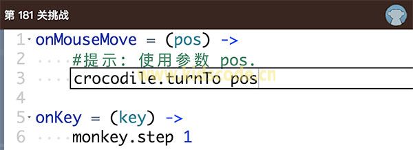 【180-185关】CodeMonkey事件处理程序-鼠标移动事件