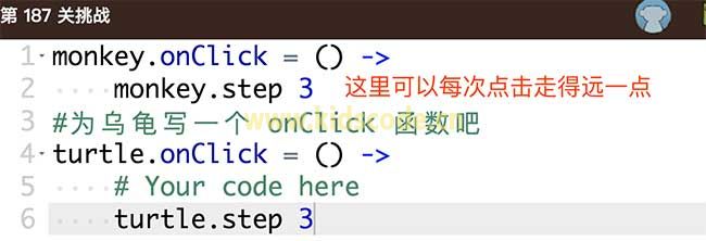 【186-190关】CodeMonkey事件处理程序-鼠标单击事件