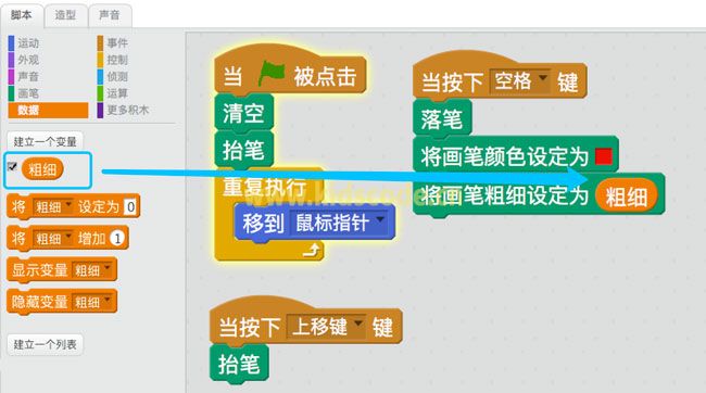 编程大作战任务解说：“Scratch填充五角星”