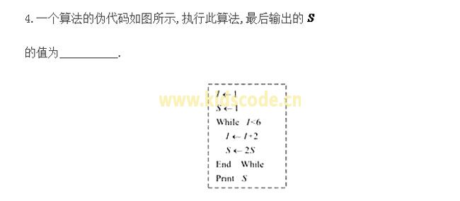 2018年高考试卷中的那些编程题