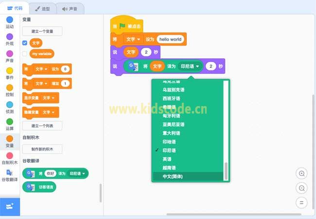 Scratch3.0正式发布，全面支持移动设备