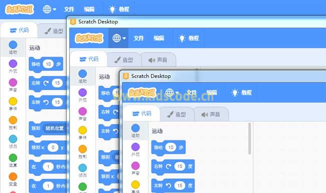 Scratch3.0正式发布，全面支持移动设备