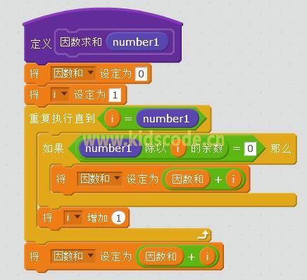 scratch算法练习-万能钥匙