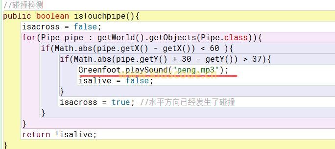 Greenfoot制作flappybird游戏[六]