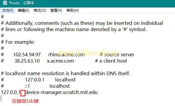 scratch网站被墙，连接不上wedo怎么办？