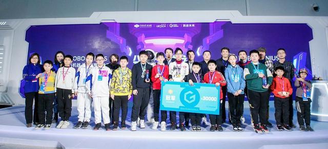 中小学生人工智能与机器人挑战赛在北京举行