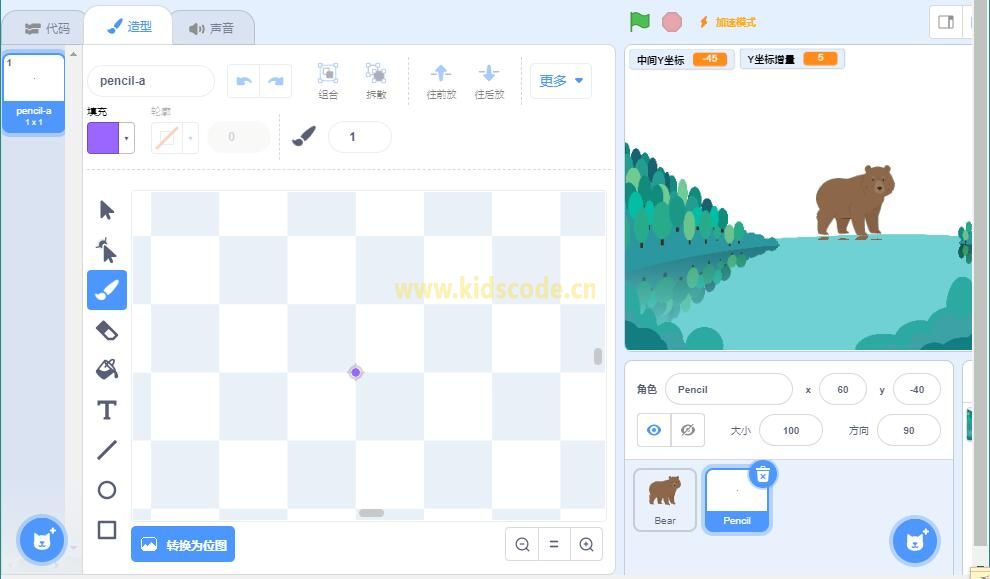 Scratch3.0编程绘制角色倒影【图文教程】