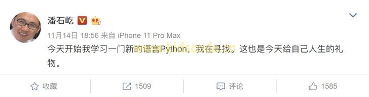 一年多前开始学Python的潘石屹，如今怎么样了？