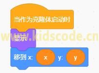 scratch少儿编程挑战-自动存储柜【解说】