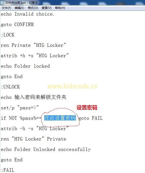 Bat编程系列——第二章 用Bat进行文件夹加密 Bat编程系列——第二章 用Bat进行文件夹加密