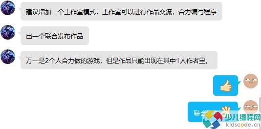 中国少儿编程网更新预告