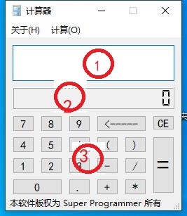 软件《便利记事本》正式发布