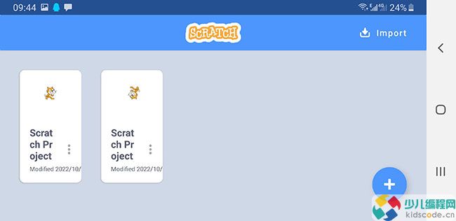 Scratch3安卓版下载【官方正版apk】