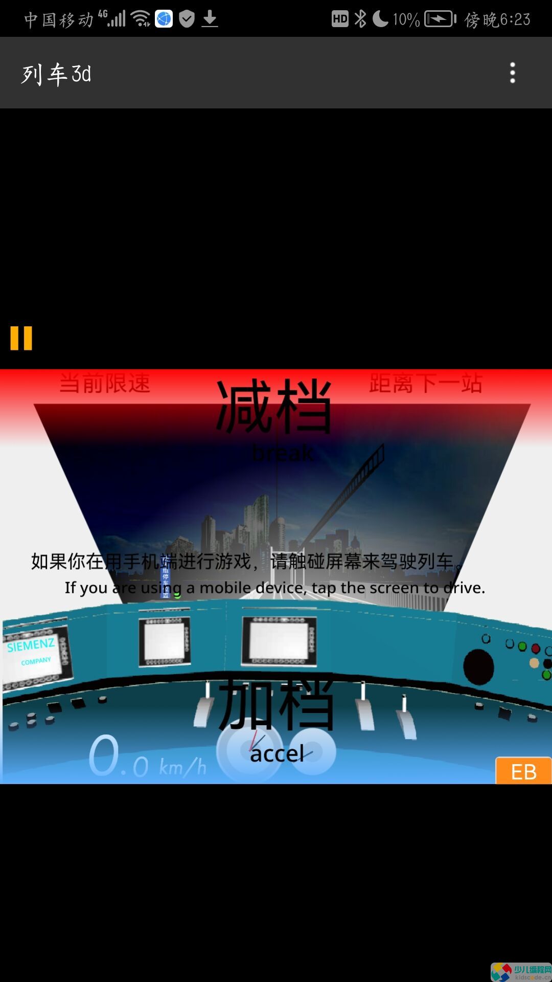 教程：将scratch作品转换成手机和电脑应用程序（apk，exe）