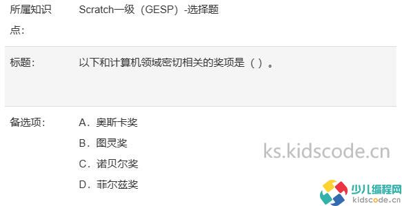 冯·诺依曼和图灵在计算机领域的贡献
