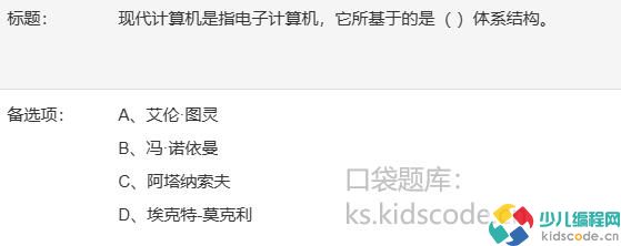 冯·诺依曼和图灵在计算机领域的贡献