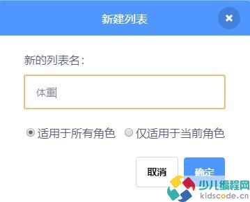 青少儿编程等级考试/NOC复赛真题-体重分析