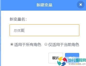 青少儿编程等级考试/NOC复赛真题-体重分析