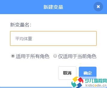 青少儿编程等级考试/NOC复赛真题-体重分析