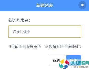 青少儿编程等级考试/NOC复赛真题-体重分析